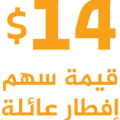 افطار افطار
