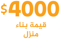 بناء بناء