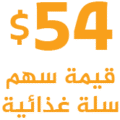 سلة سلة